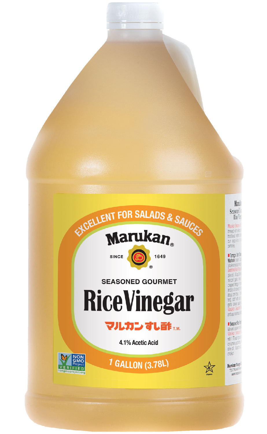 image of Rice Vinegar